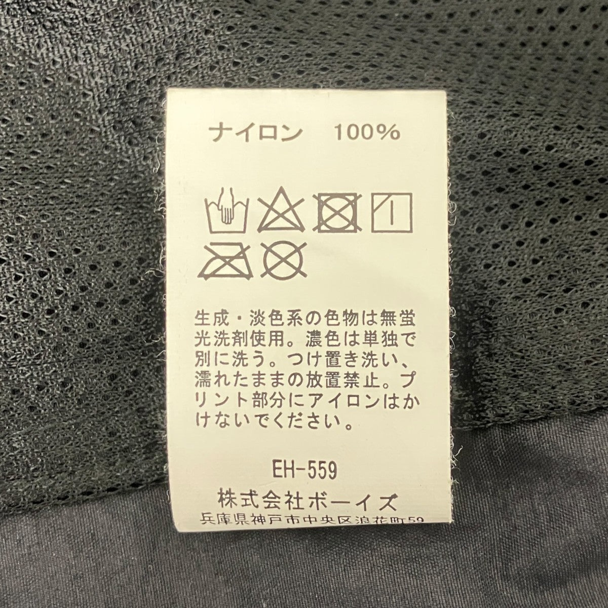 スタナーナイロンフーディッドショートジャケット