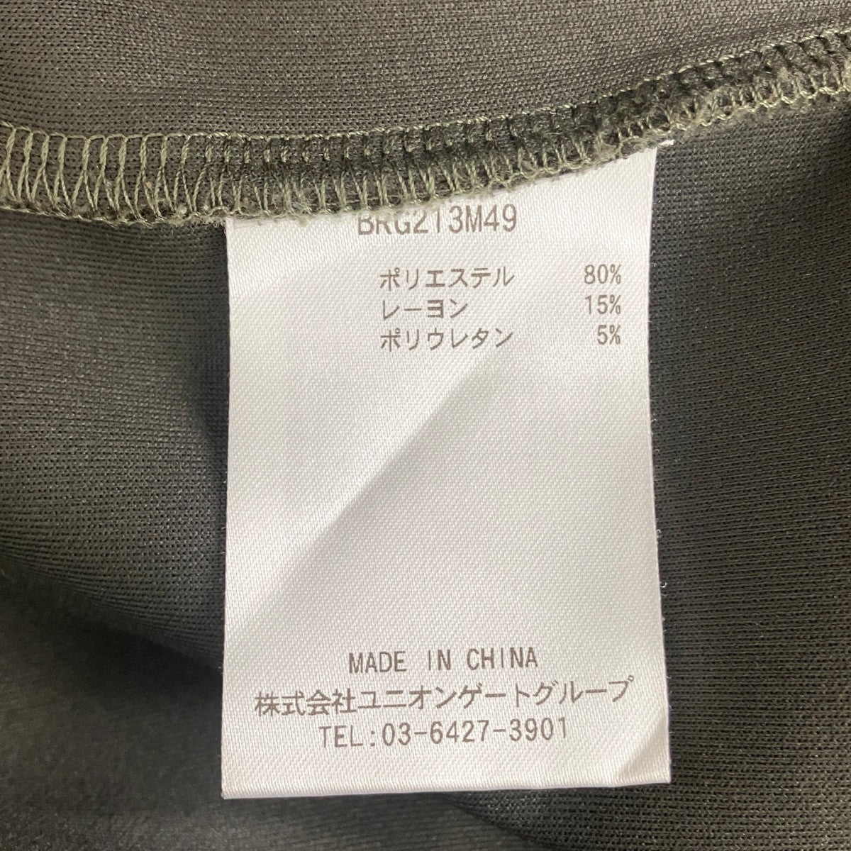 WARM 3D LOGO CREW NECK SWEAT 3Dロゴスウェット