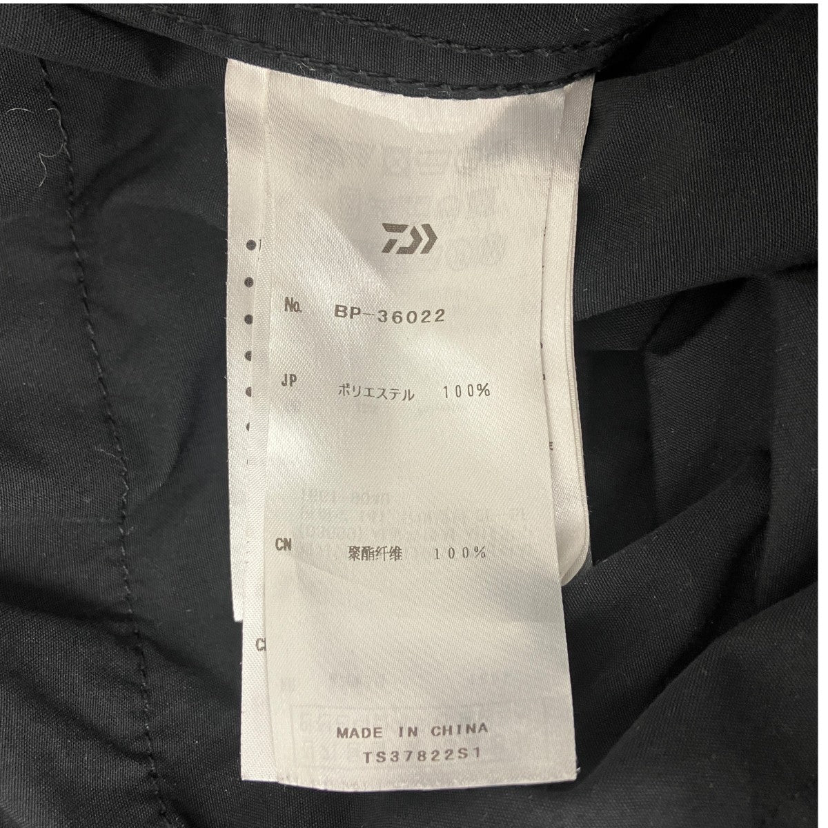 Tech Canadian Mil 6Pocket pants カーゴパンツ