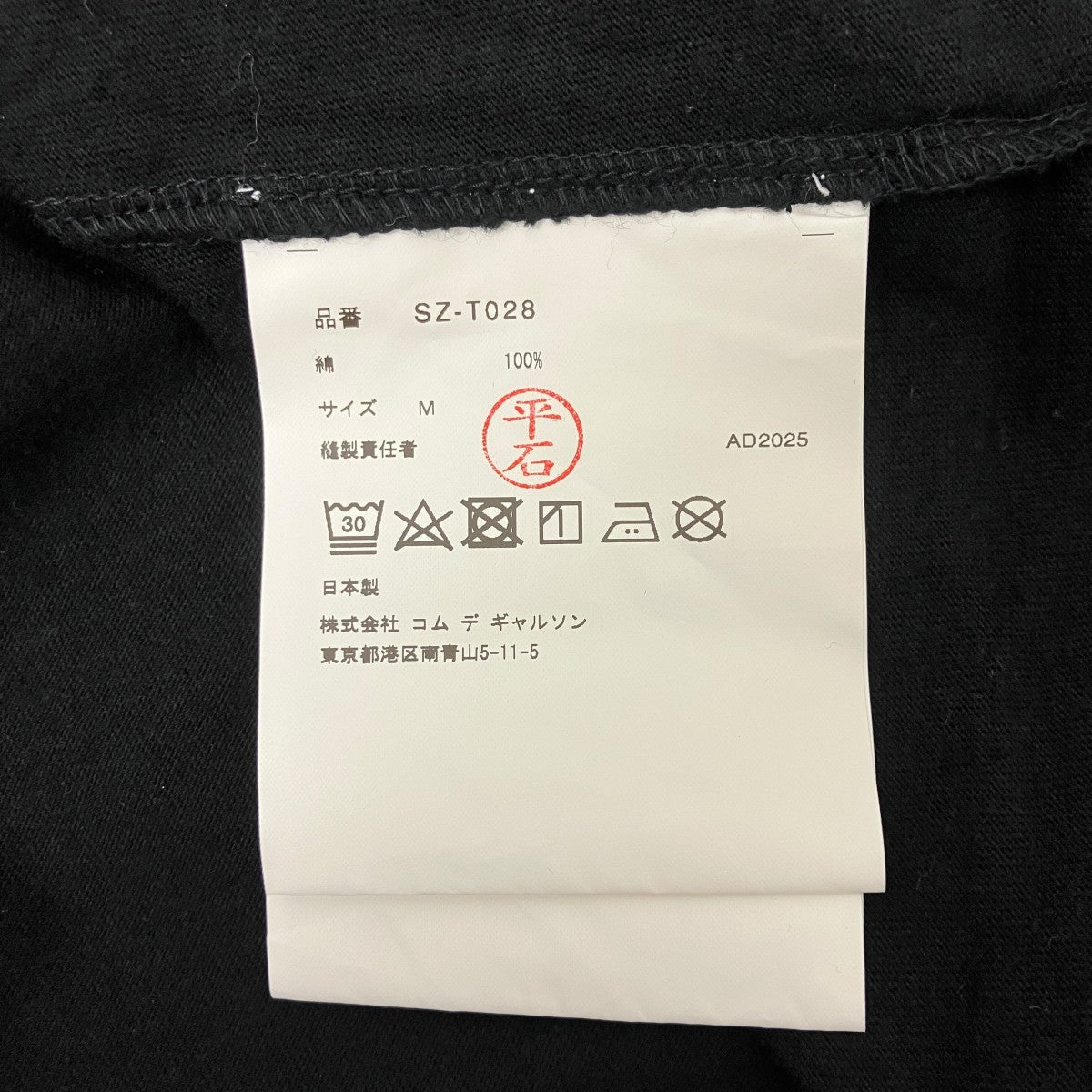プリントTシャツ