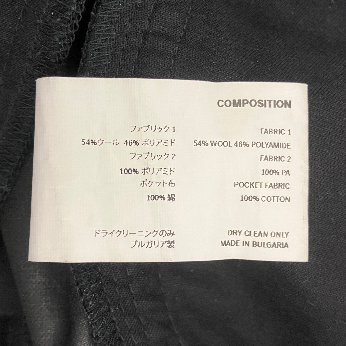 riding claw trousers ナイロントラウザー