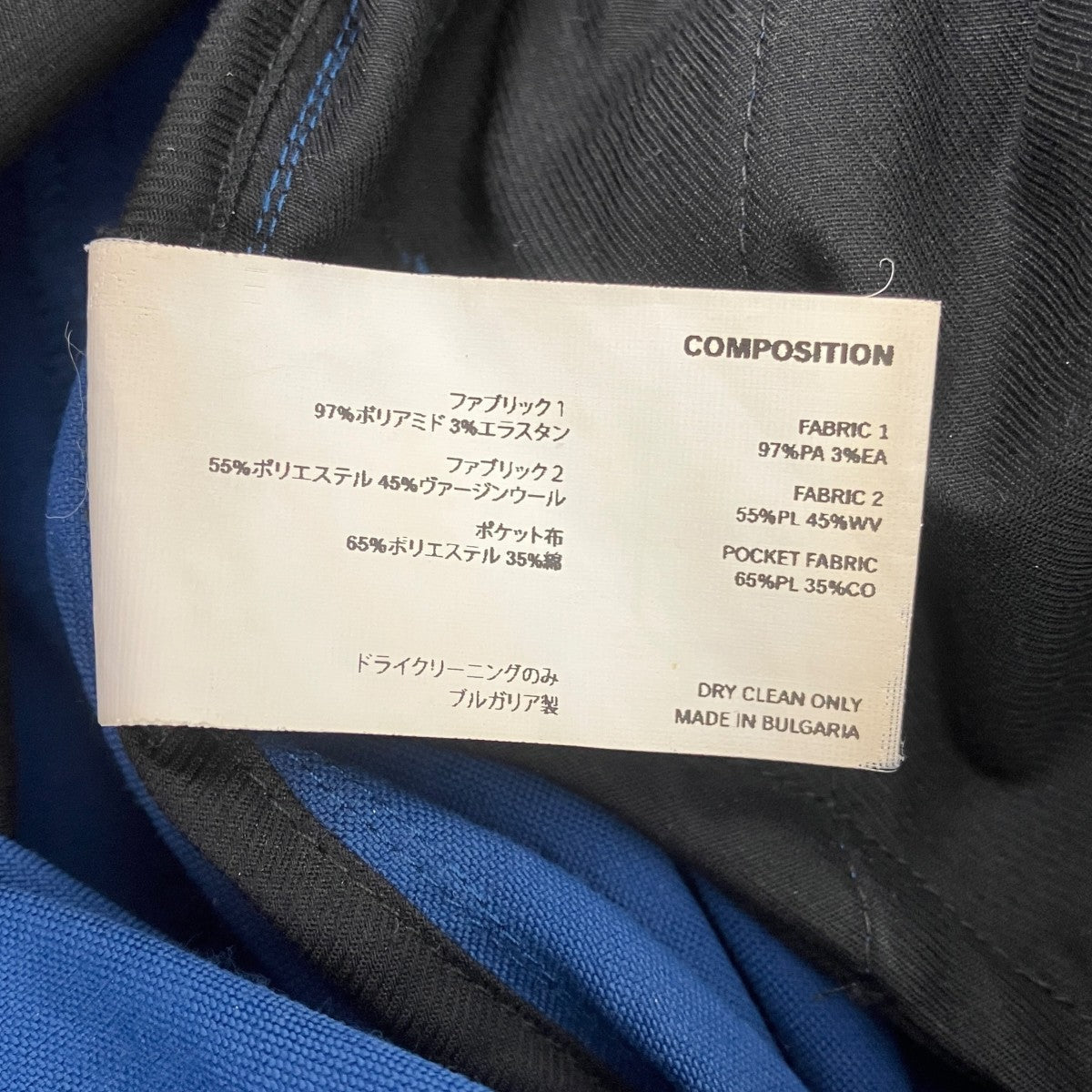 haibu hem trouser デザイントラウザー