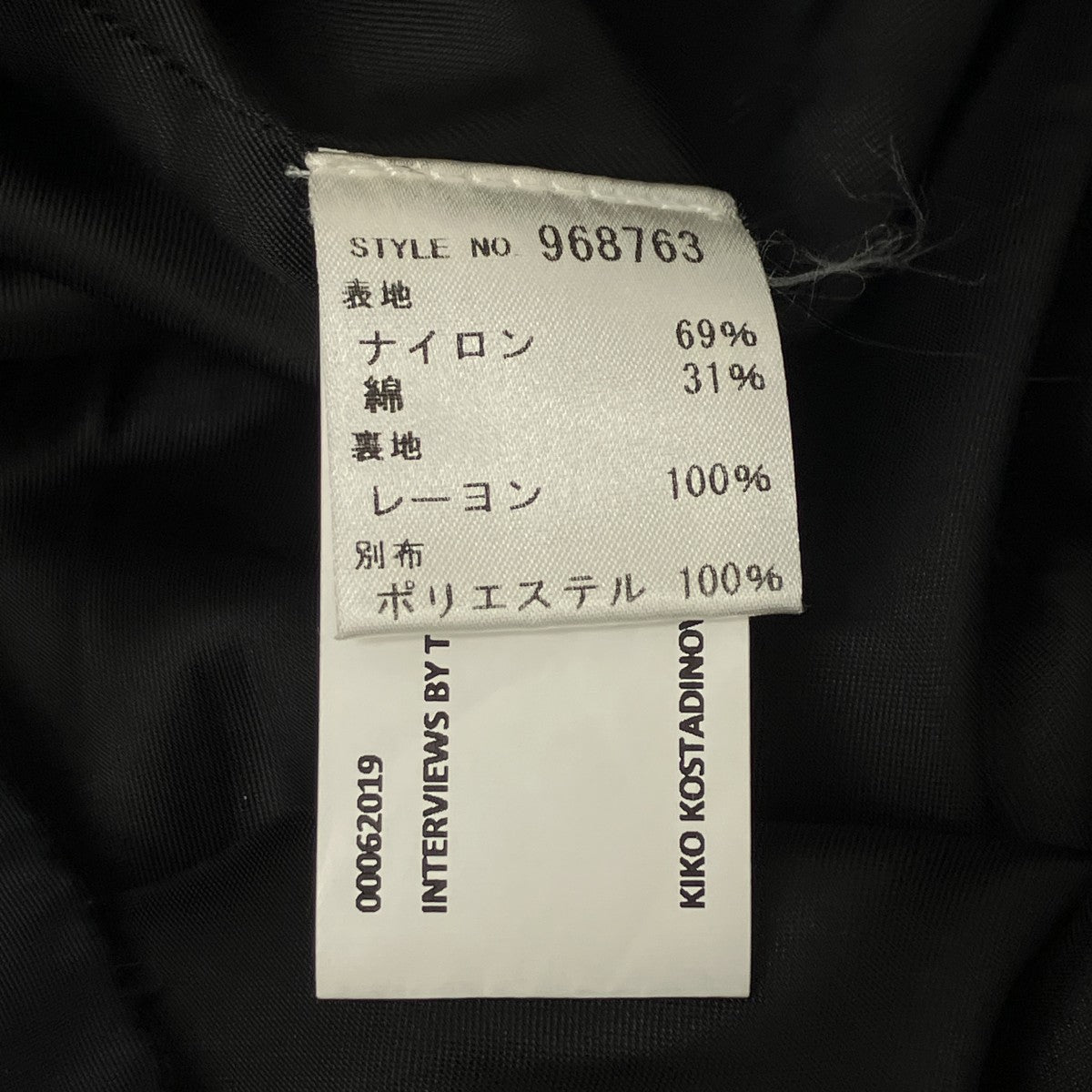 クッチパーカジャケット