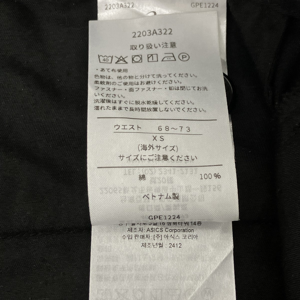 カーゴパンツ