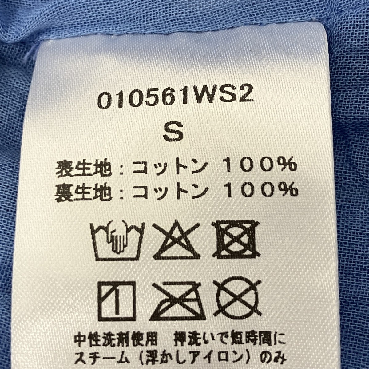 ストライプアネモネワンピース