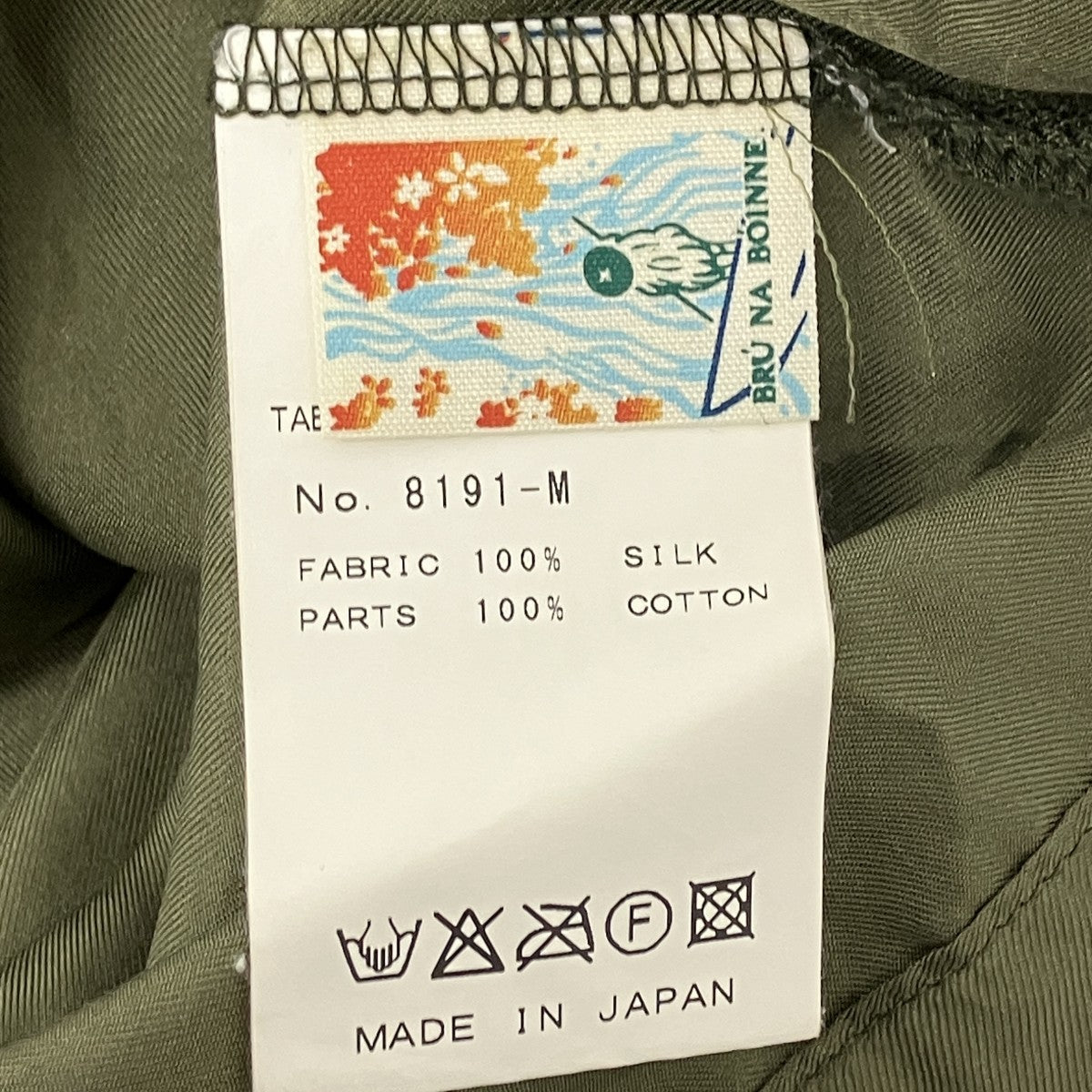 シルクＴシャツ