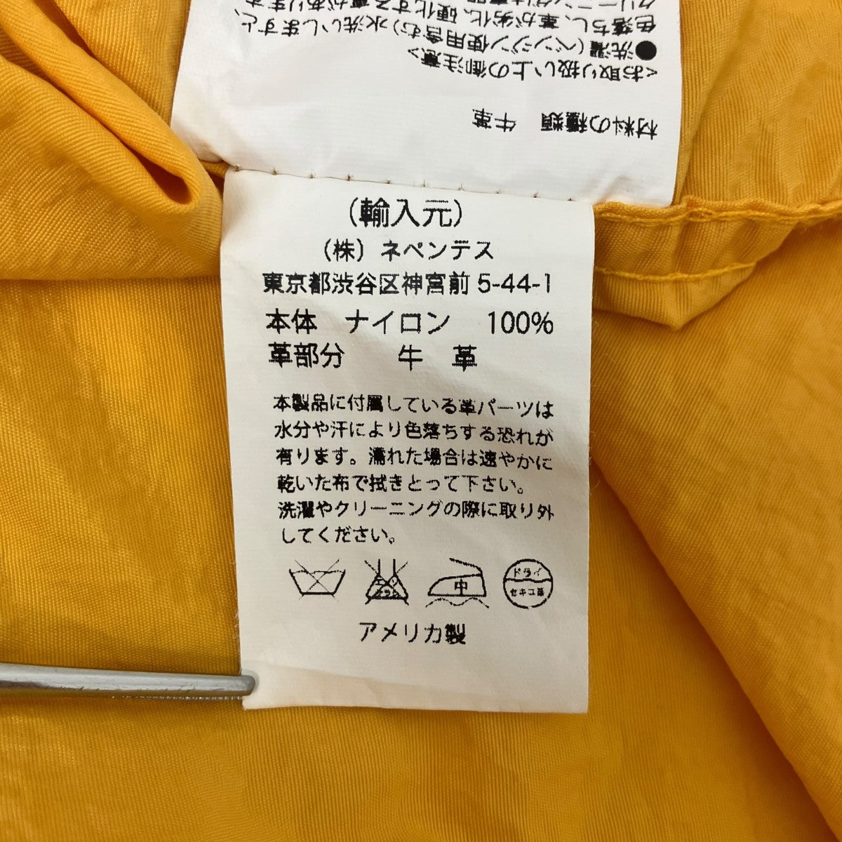 Lt Parkaナイロンジャケット