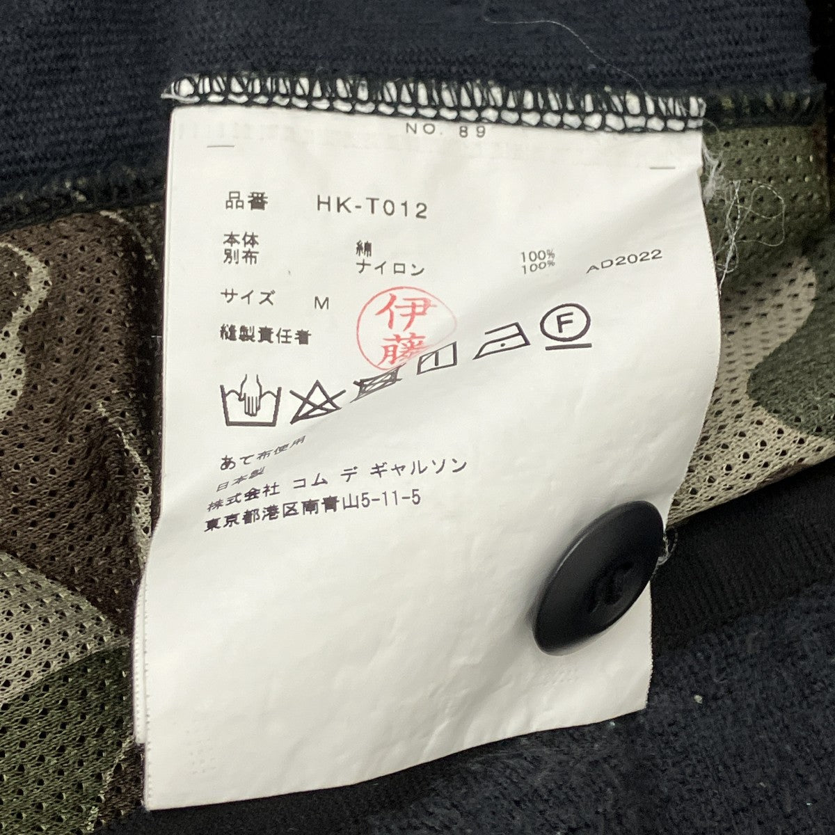コットンパイルカーディガン