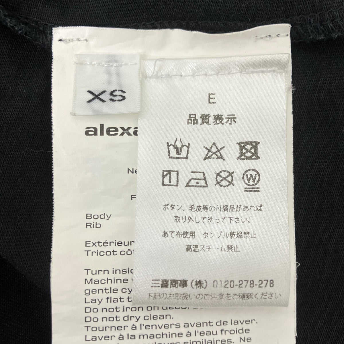 クロップドTシャツ
