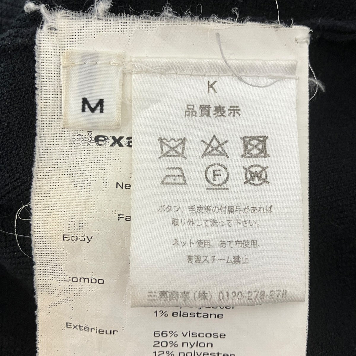 ニットカーディガン
