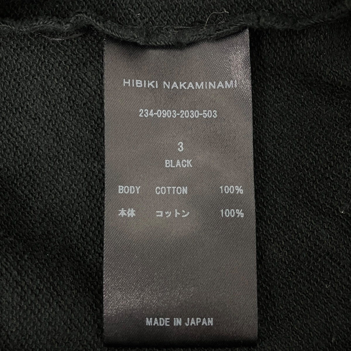 クルーネックスウェット