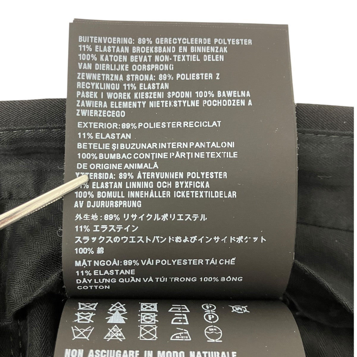 スラックス