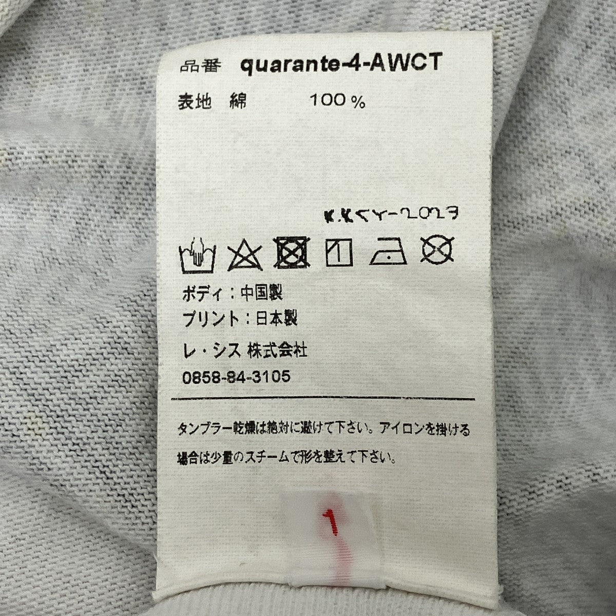 プリントTシャツ