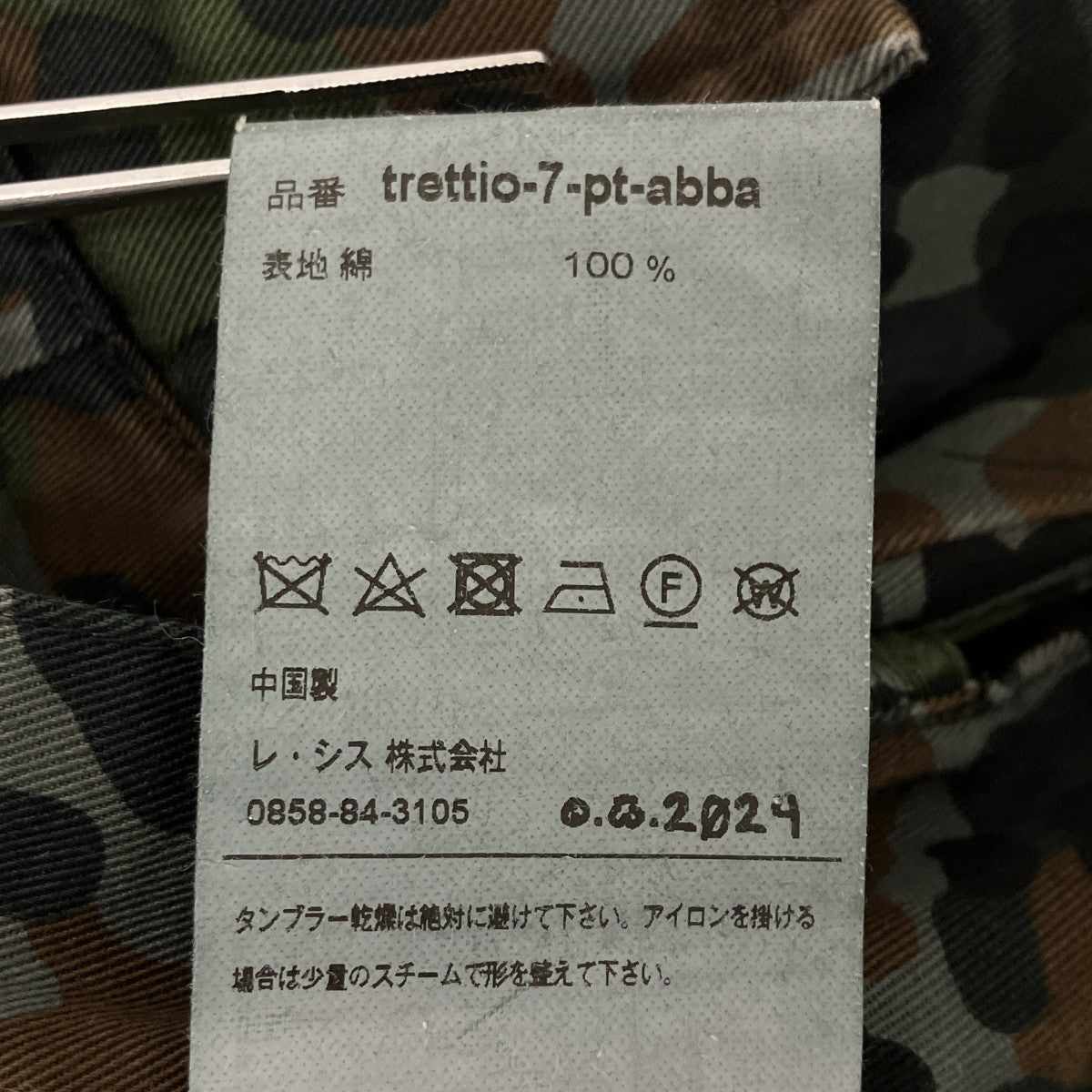 ショートパンツ