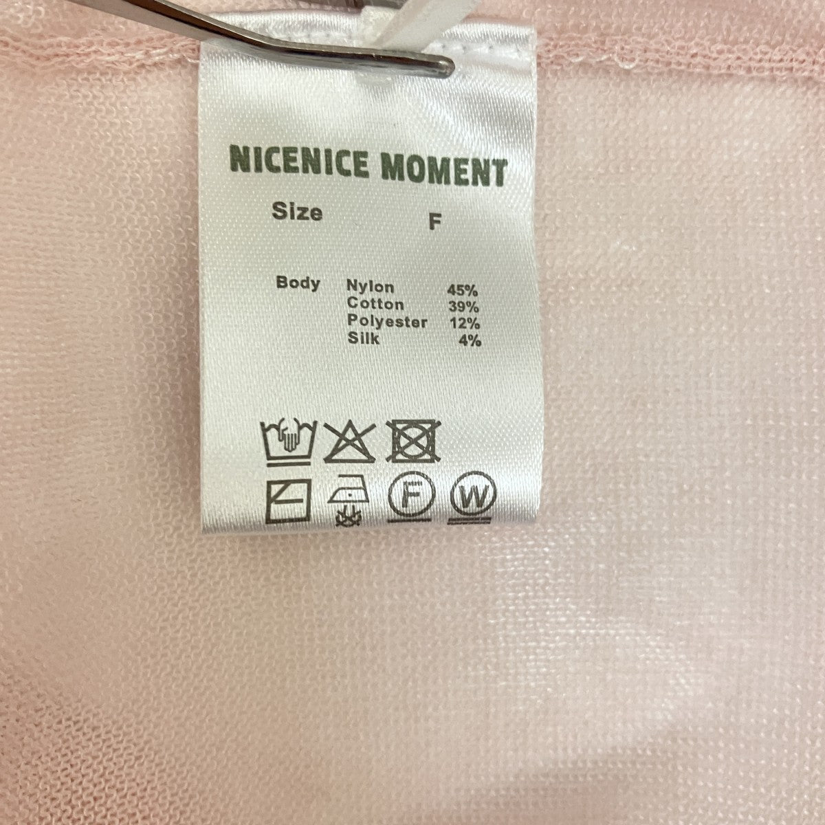 SHEER NS COMBOシルク混インナー付きシアーベストN2-26S-010