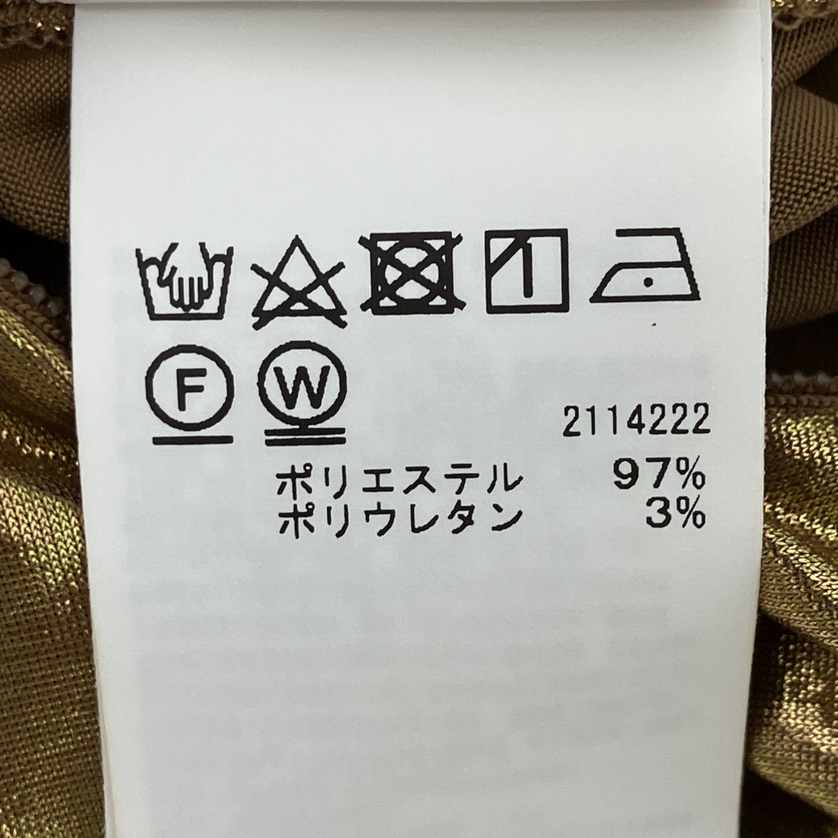 ロングスカート