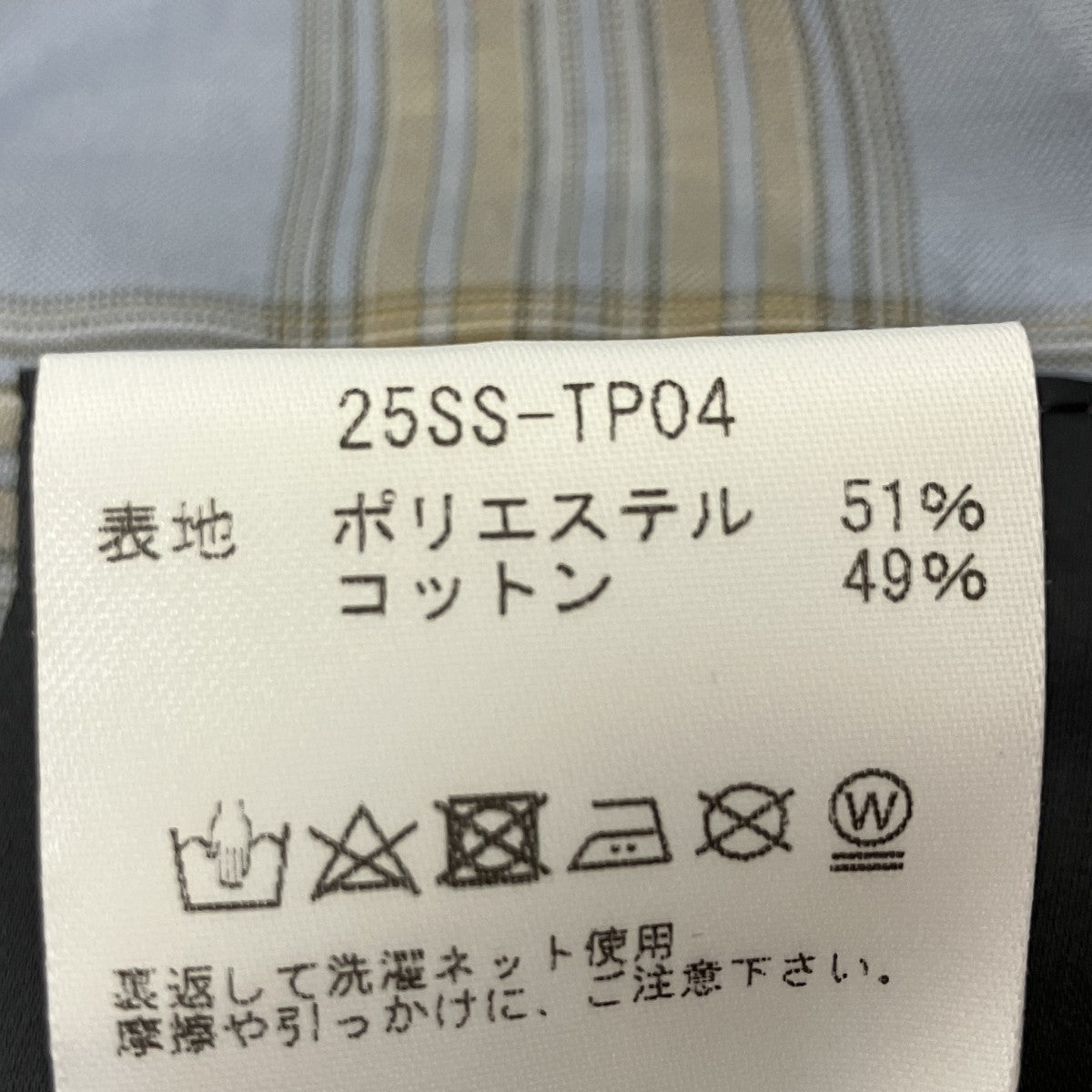 スカーフトップス