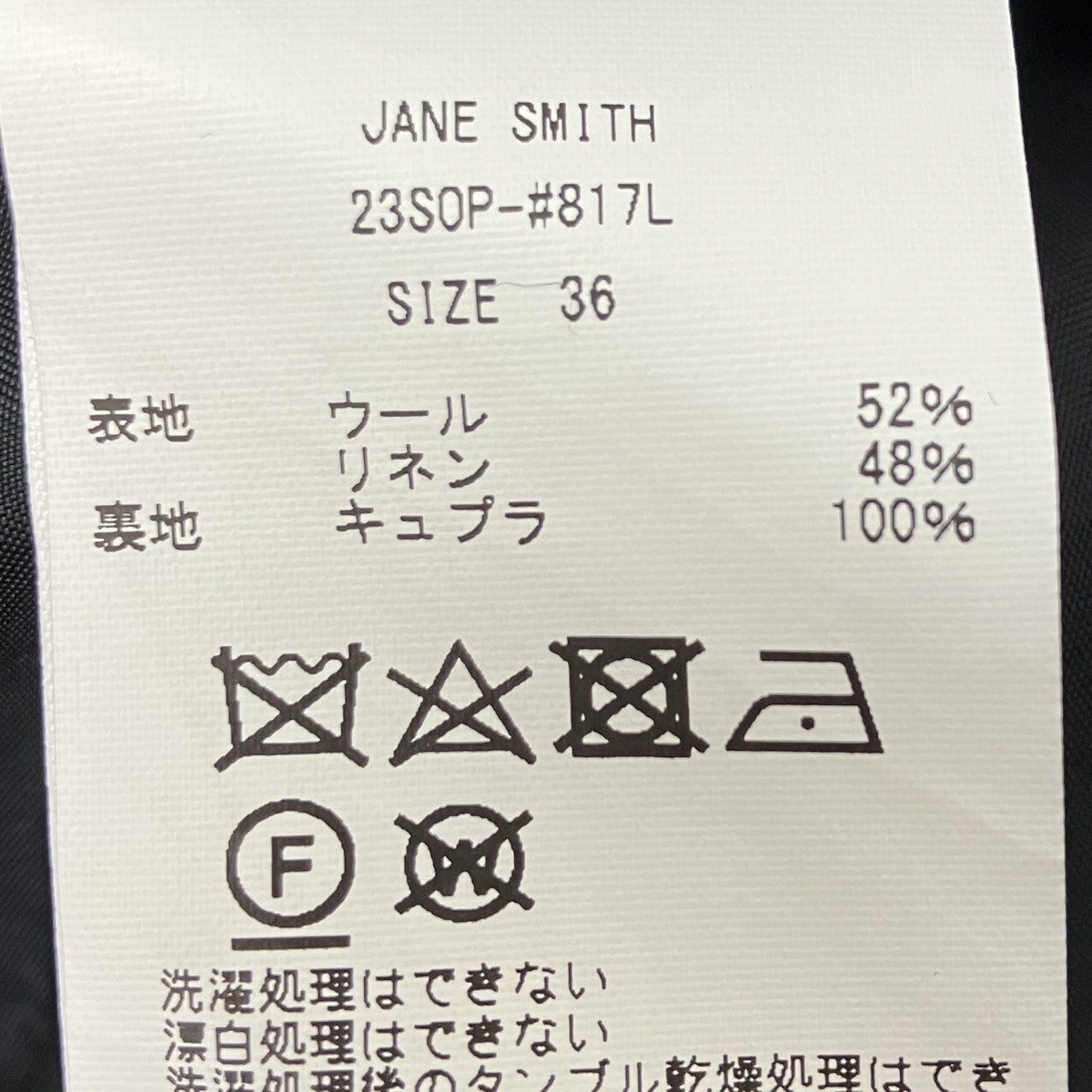 リネン混キャミソールワンピース