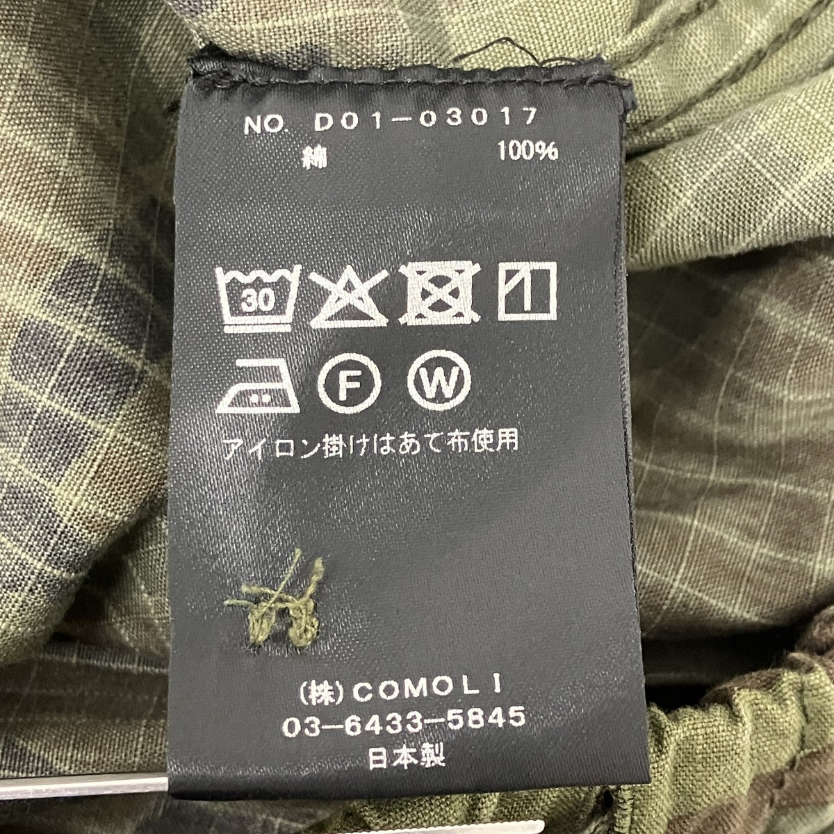 コンバーティブル 6P パンツ