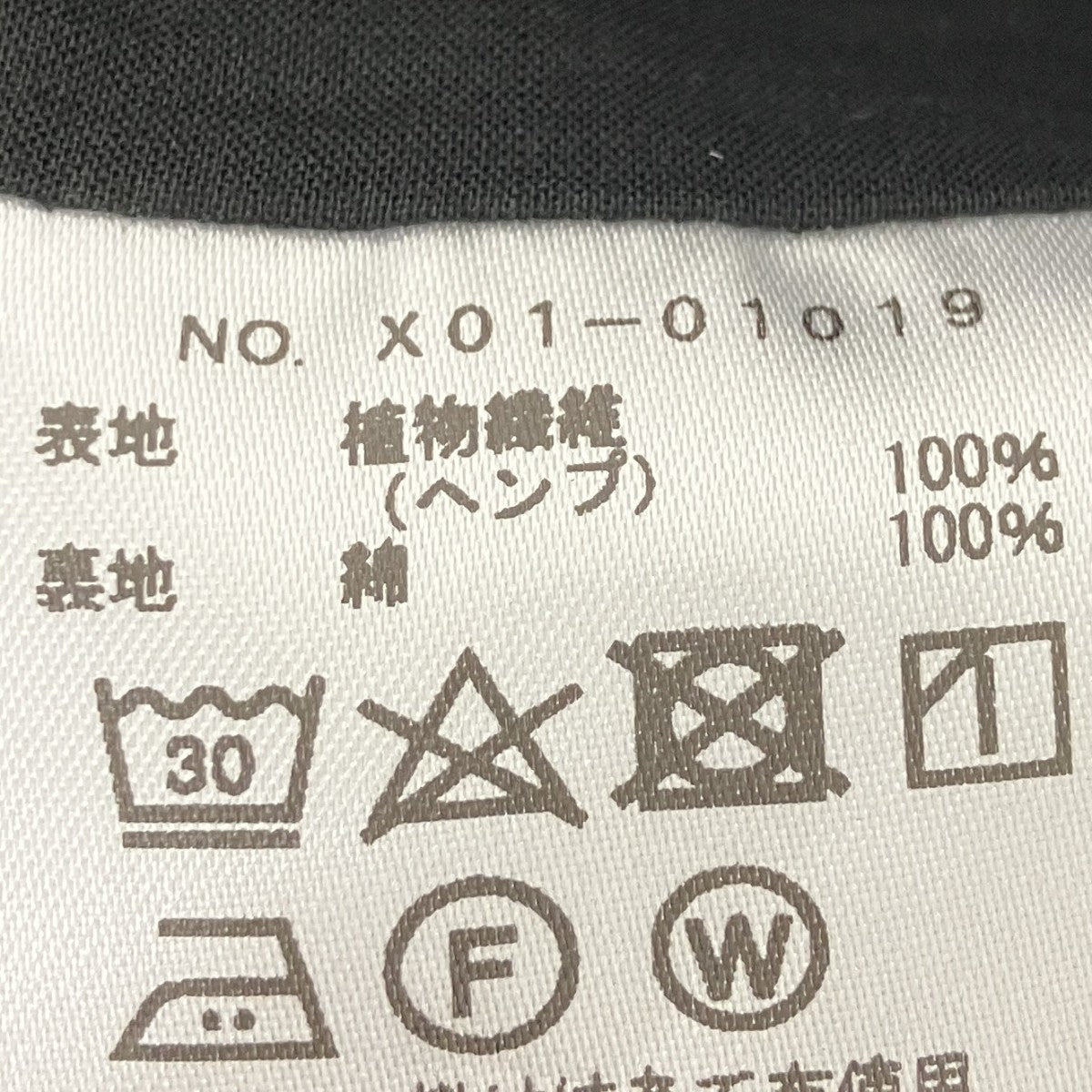 カナパスタンドカラージャケット