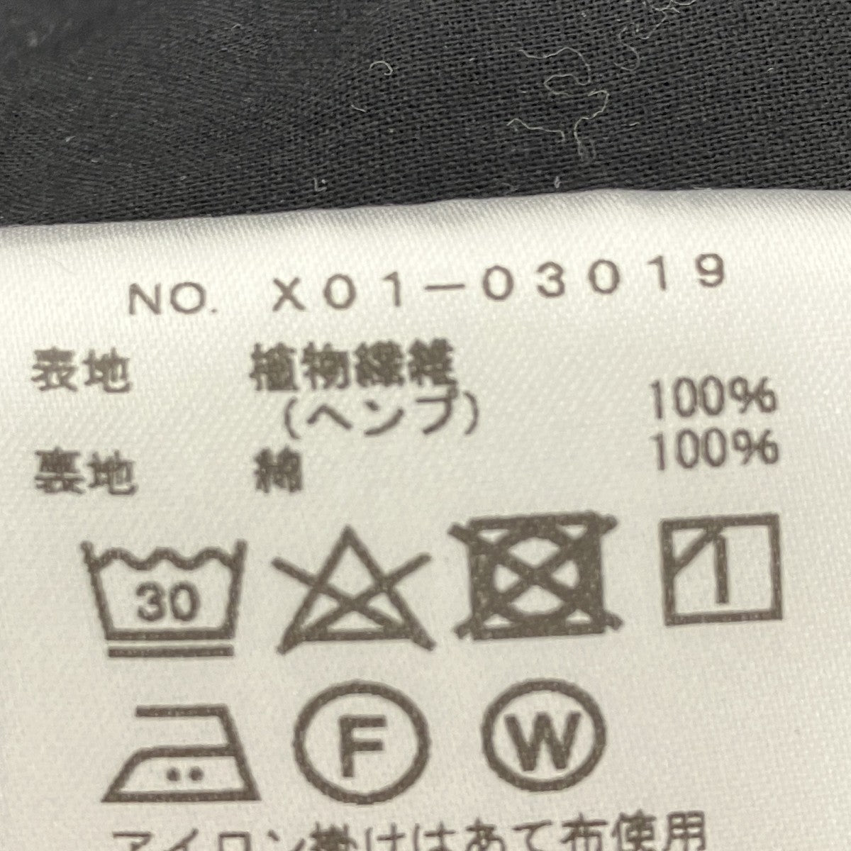 カナパドローストリングパンツ