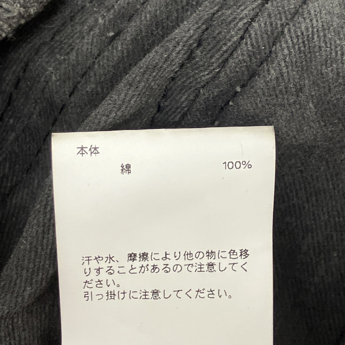 ウォッシュドダメージキャップ