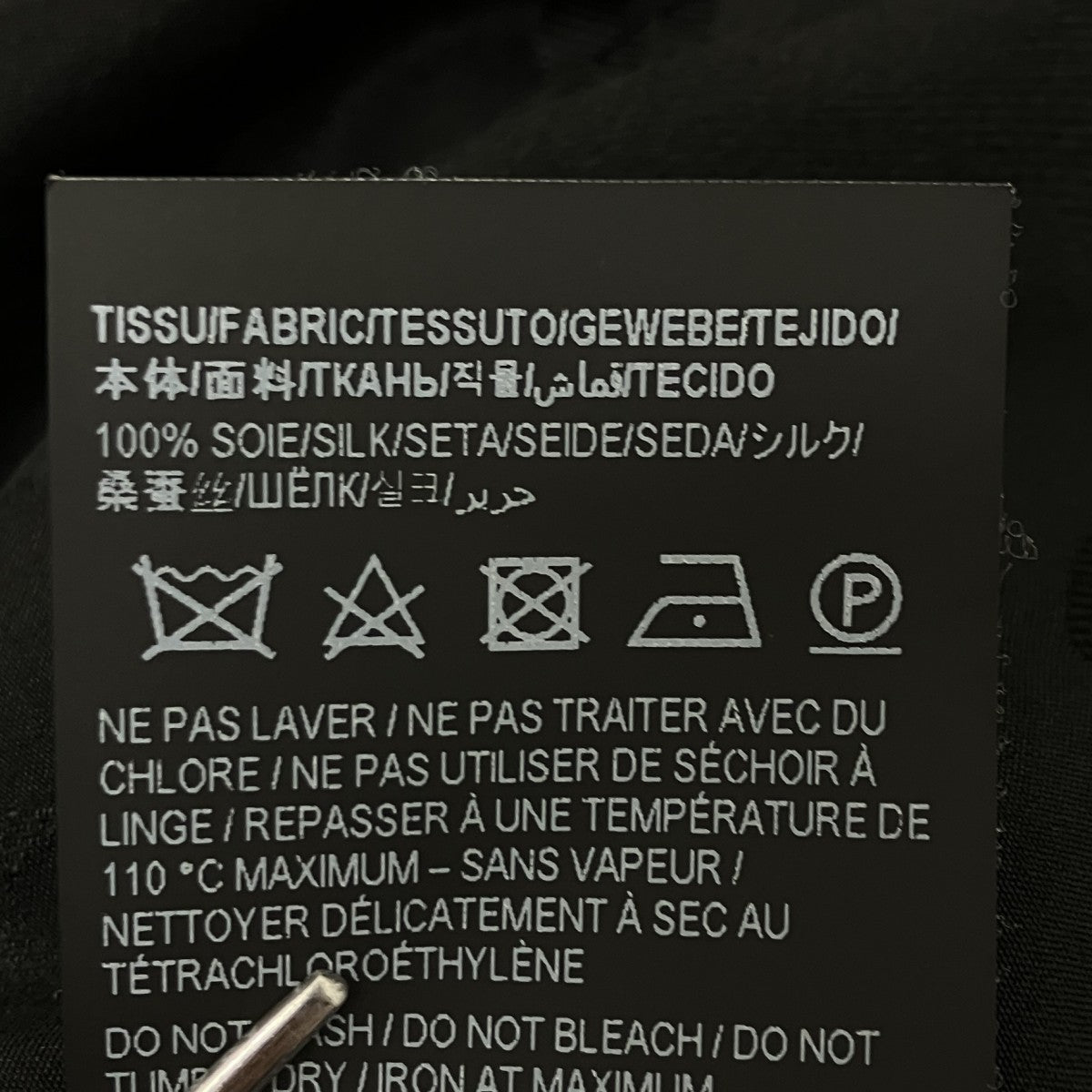 シルクフリルカラーシャツ