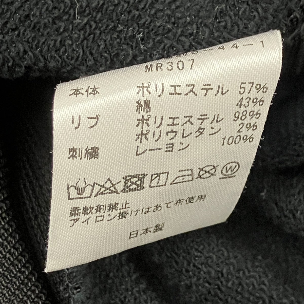 ノースリーブスウェット