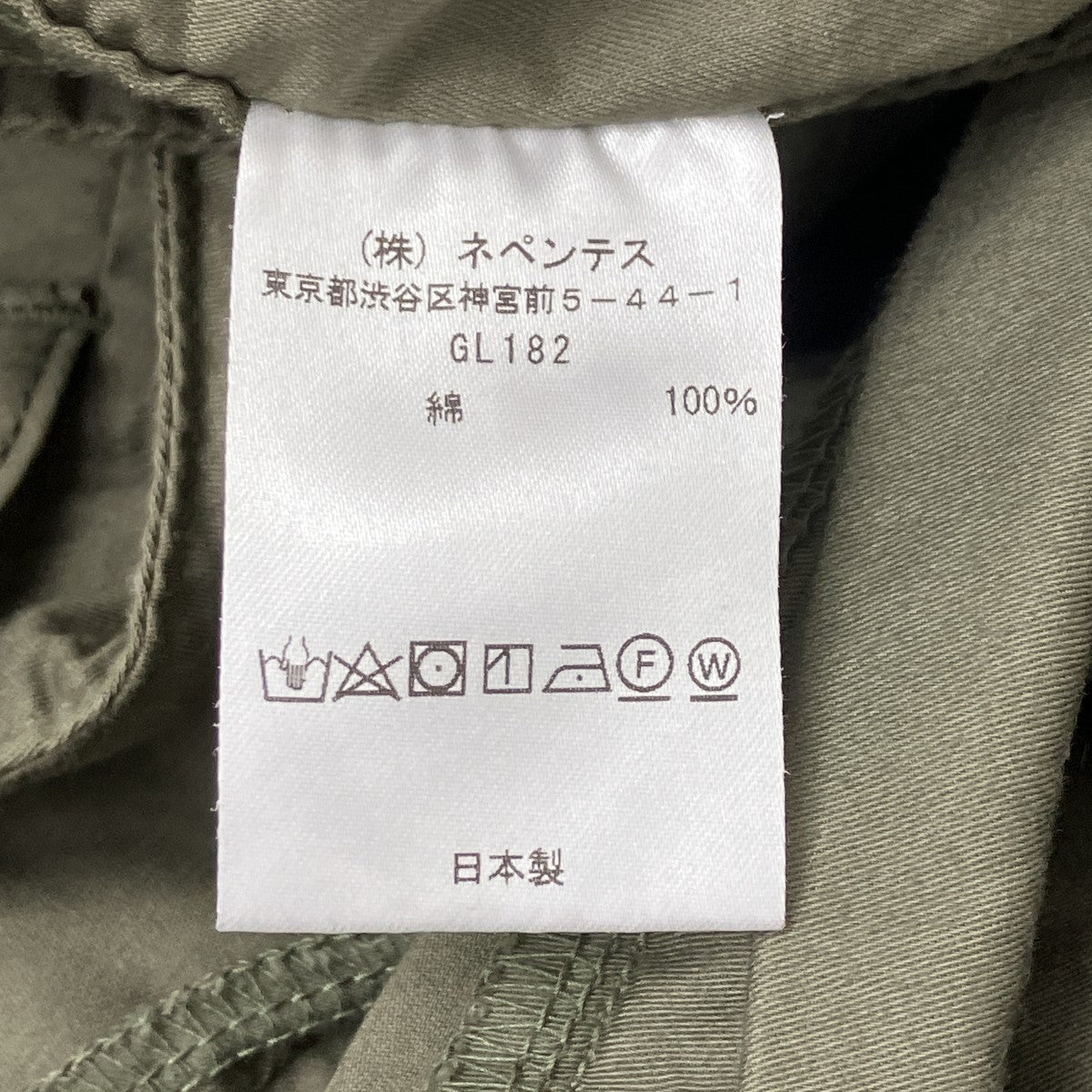 ヒザデルカーゴパンツ