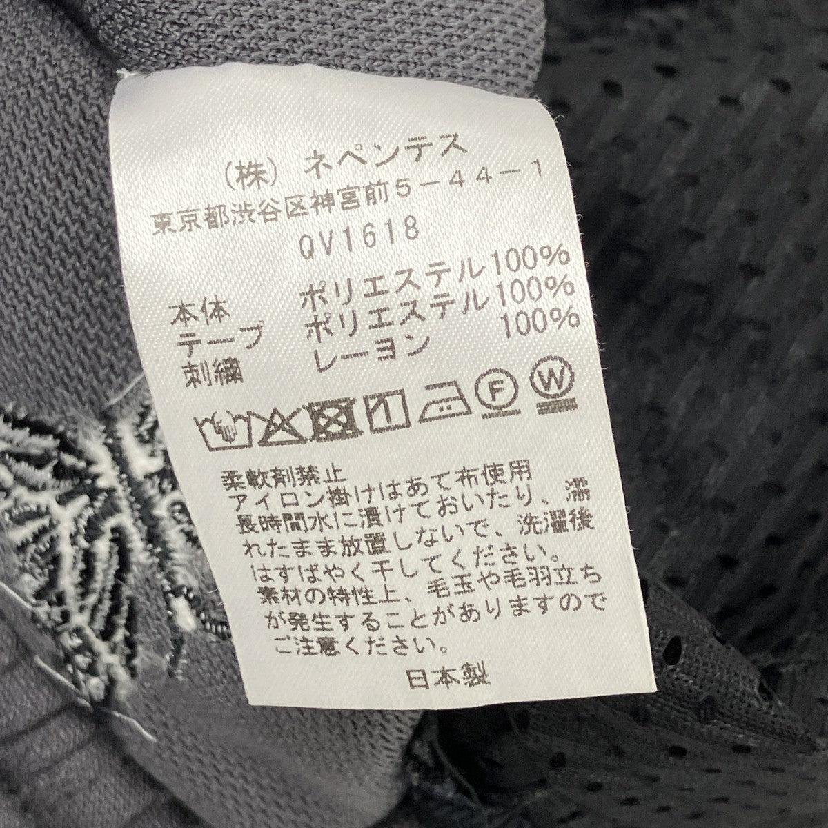 ヒザデルトラックショートパンツ