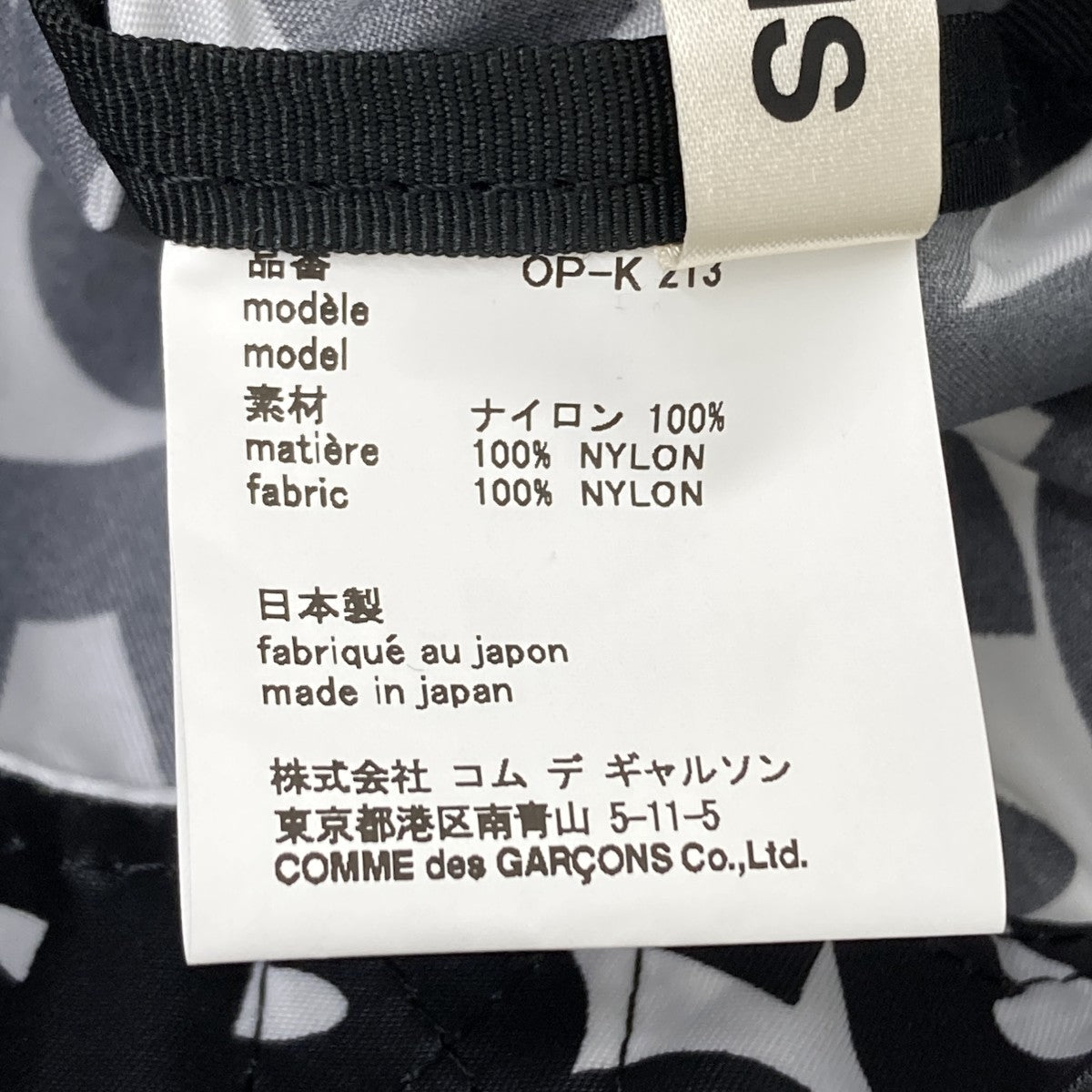CdGトートバッグ