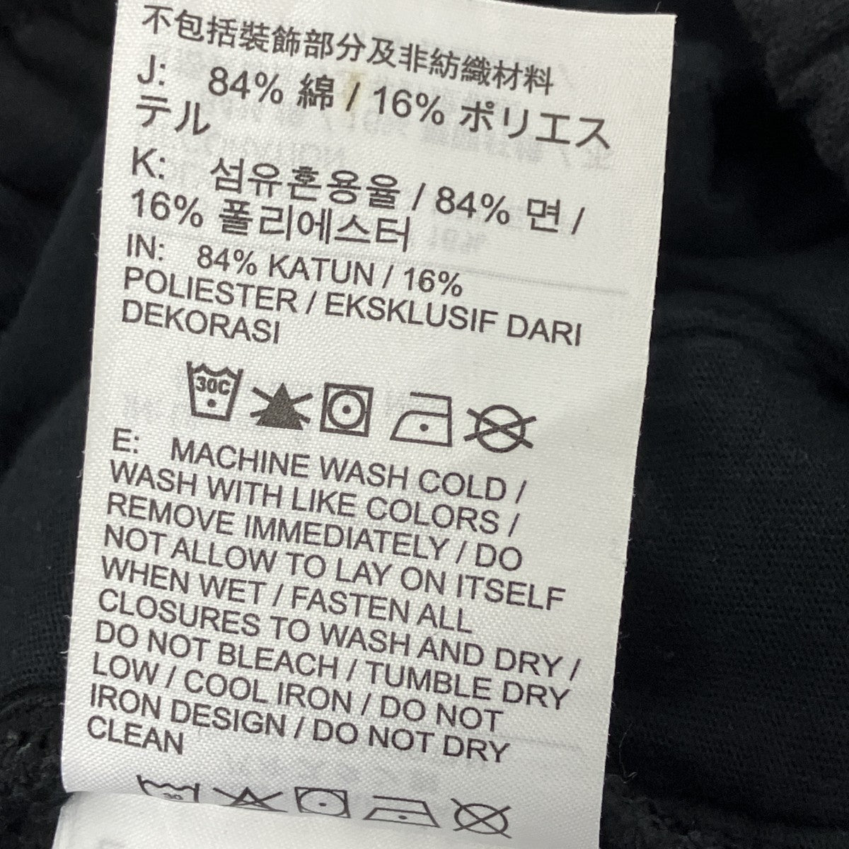スウェットパンツ