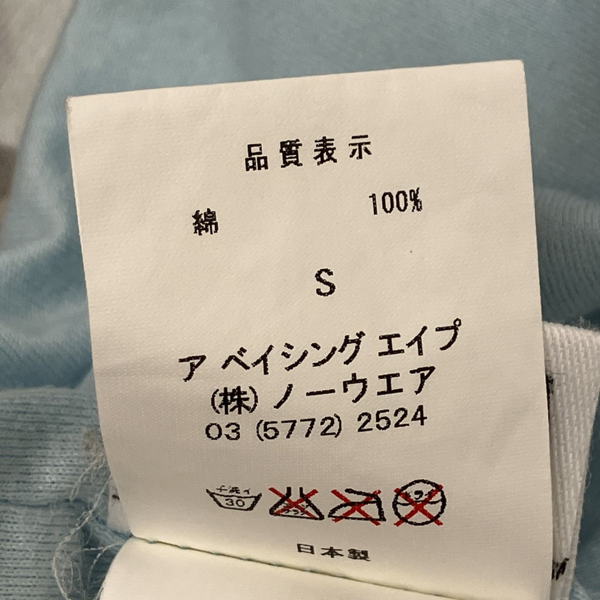 リバーシブルスウェットTシャツ