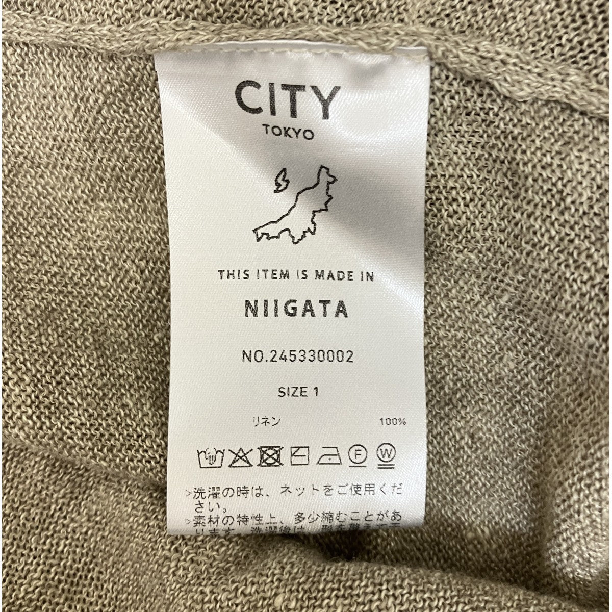 ソフトリネンヘンリーネック245330002