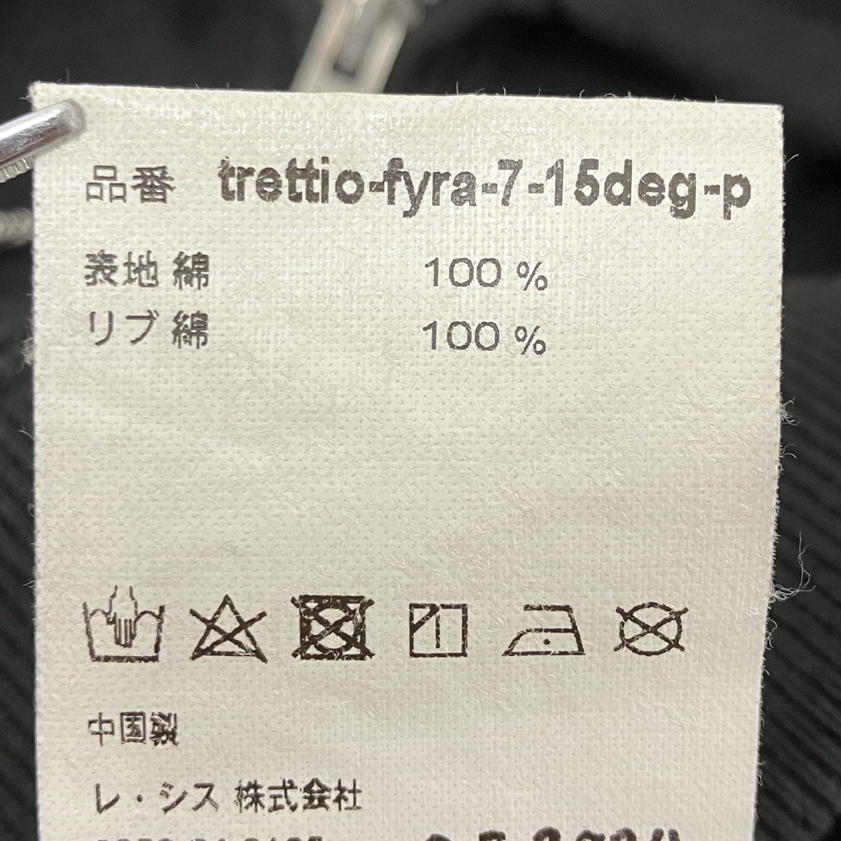 ジップパーカー
