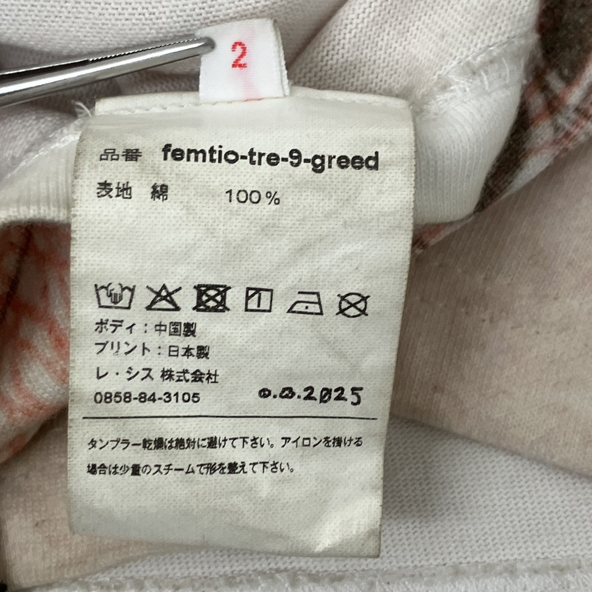 総柄Ｔシャツ