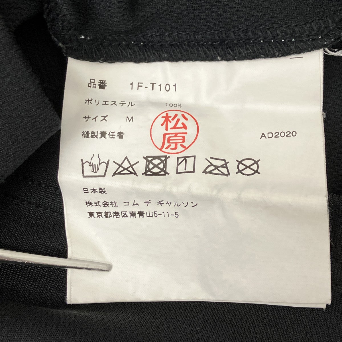 長袖Ｔシャツ