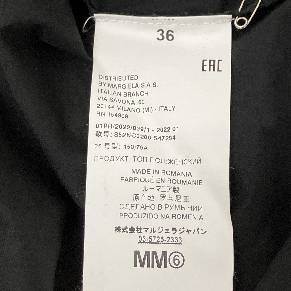 ショートスリーブカットソー