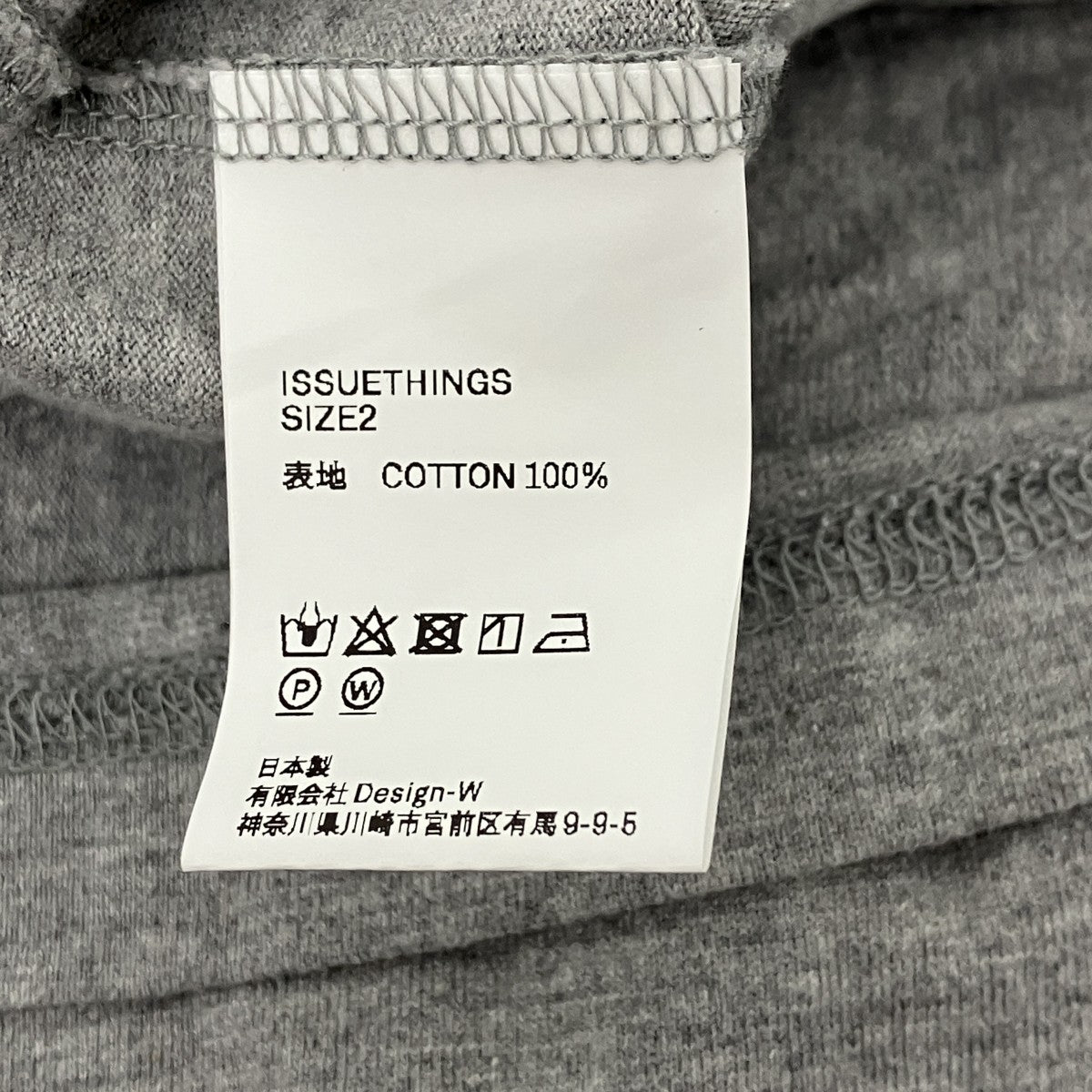 リンガーTシャツ