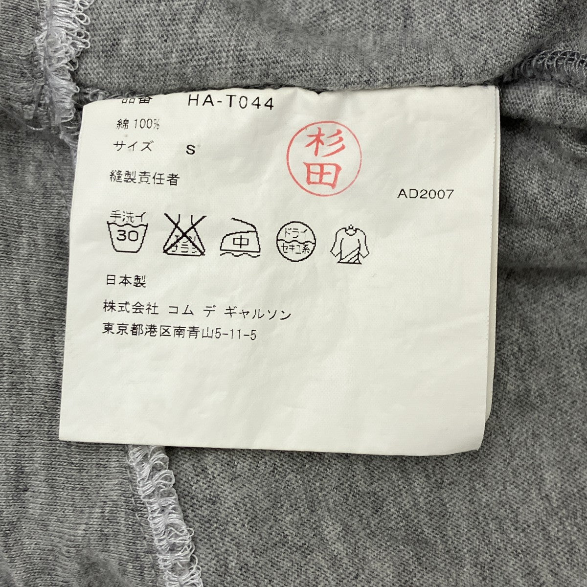 パネルデザインTシャツ