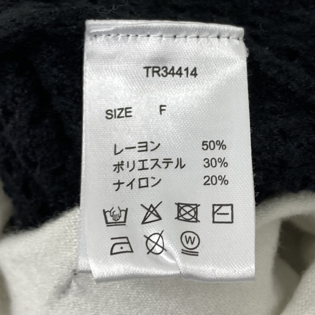 クロップドスキッパーニットポロ