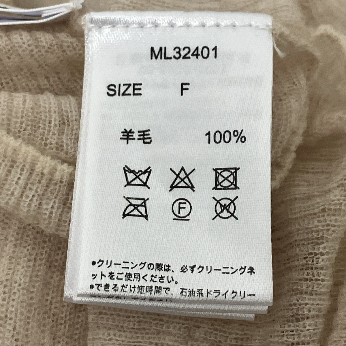 シアーニット
