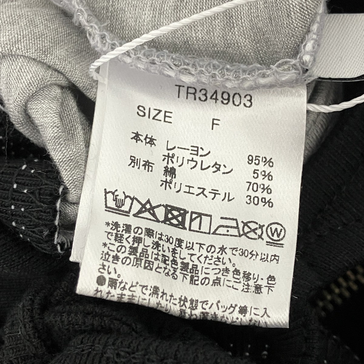 レースアップＴシャツ