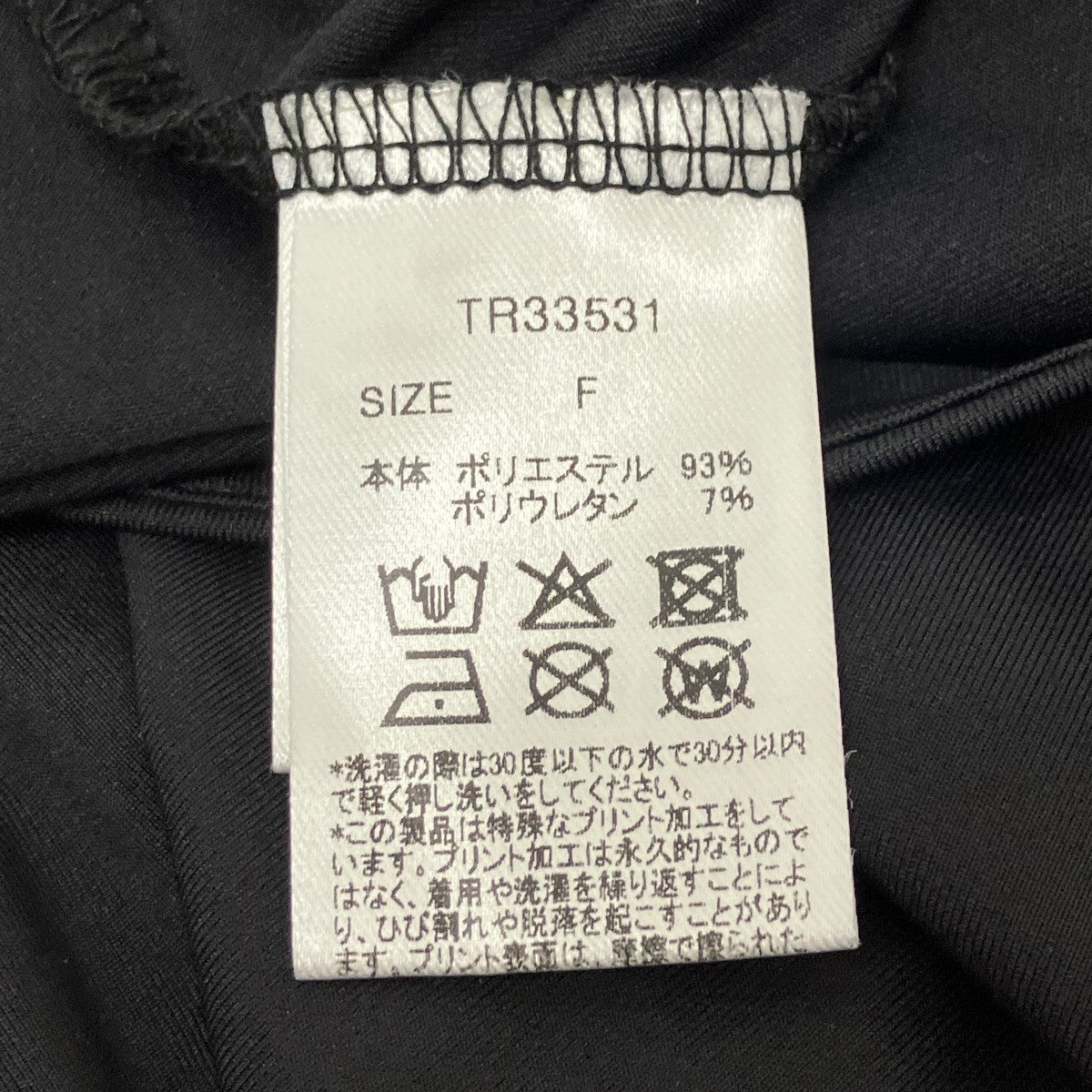 クロップドTシャツ