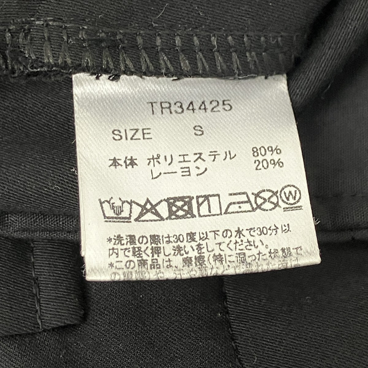 ショートパンツ