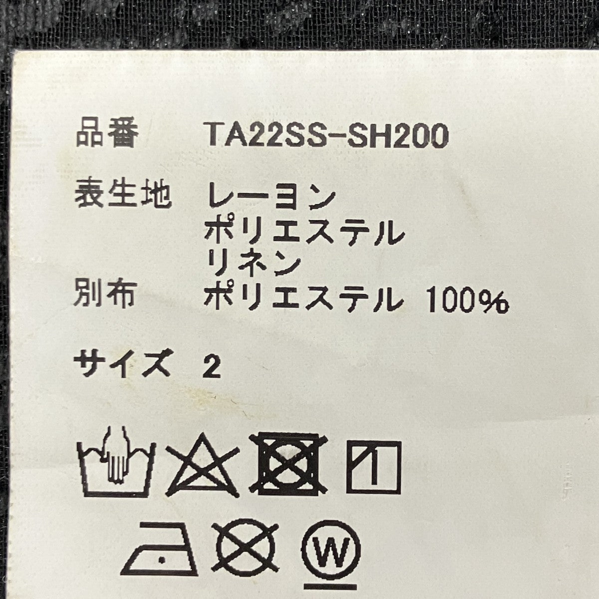 メッシュシャツ