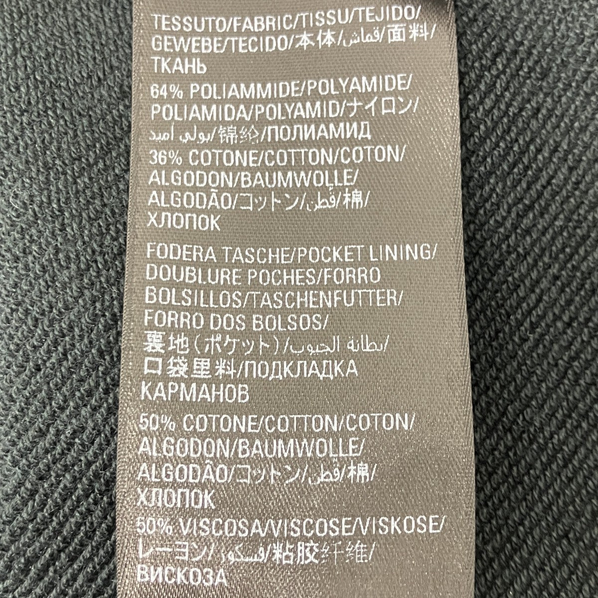 トラックパンツ