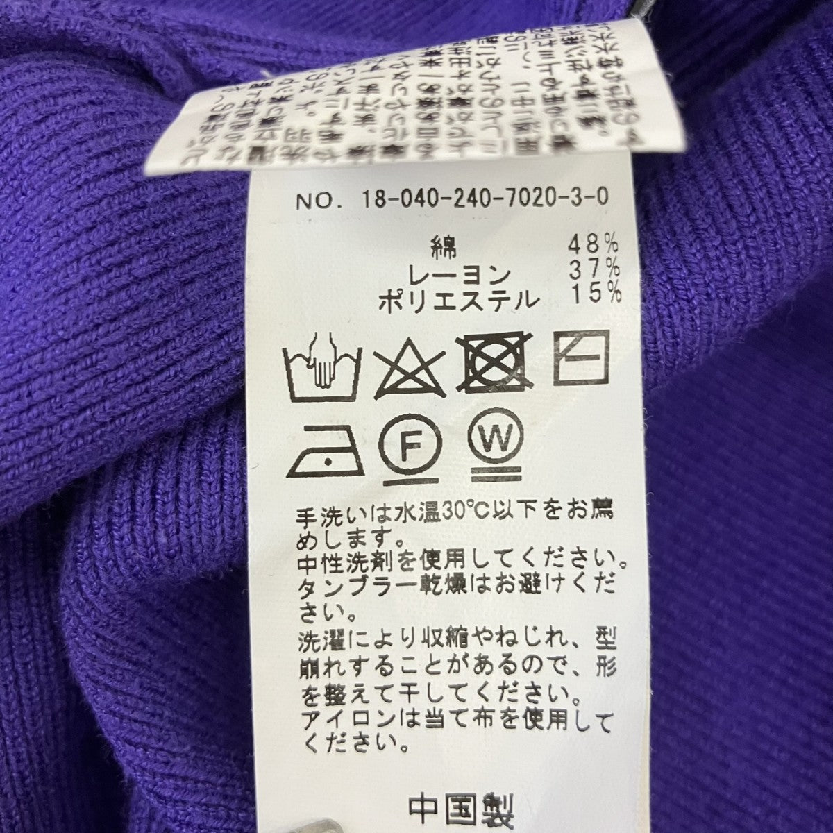 モックネックニットワンピース18-040-240-7020-3-0