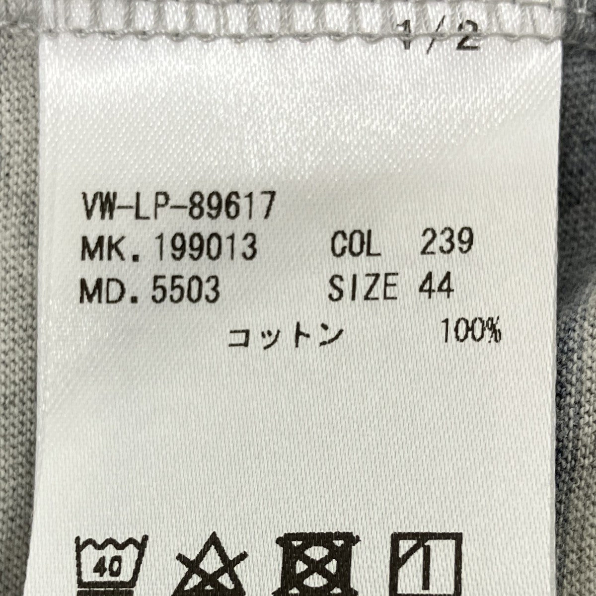 ボーダーTシャツ