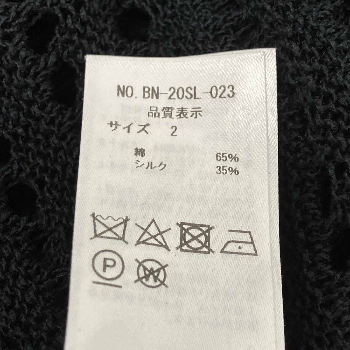 ニットワンピース